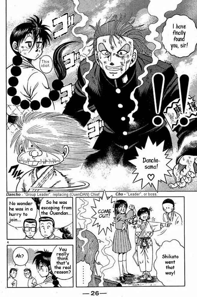 Page 4 Chapter 14 Shin Kotaro Makaritoru! Juudouhen