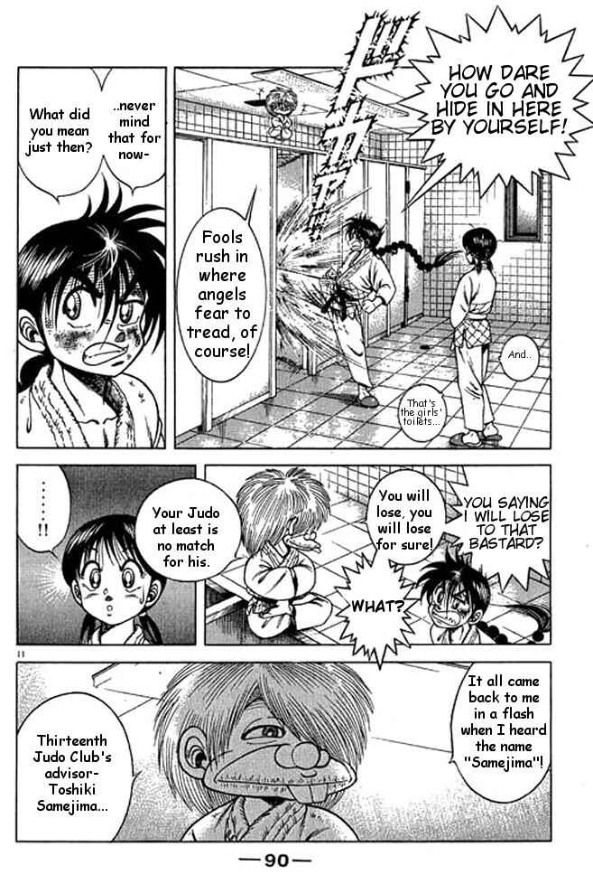 Page 11 Chapter 20 Shin Kotaro Makaritoru! Juudouhen