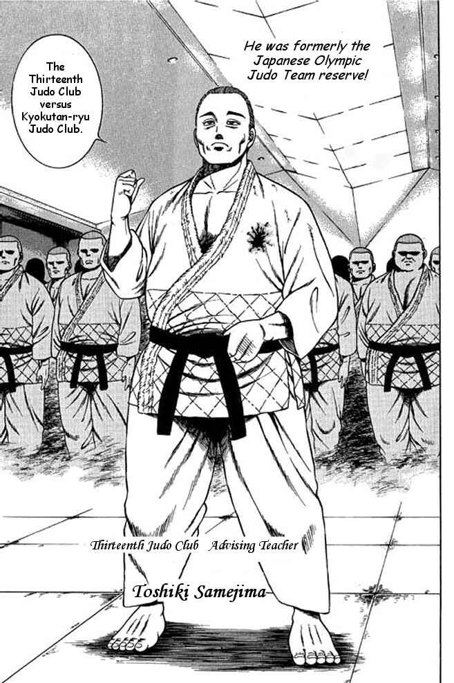 Page 12 Chapter 20 Shin Kotaro Makaritoru! Juudouhen