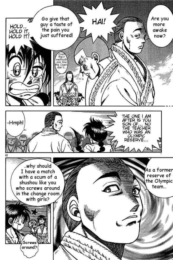 Page 30 Chapter 20 Shin Kotaro Makaritoru! Juudouhen