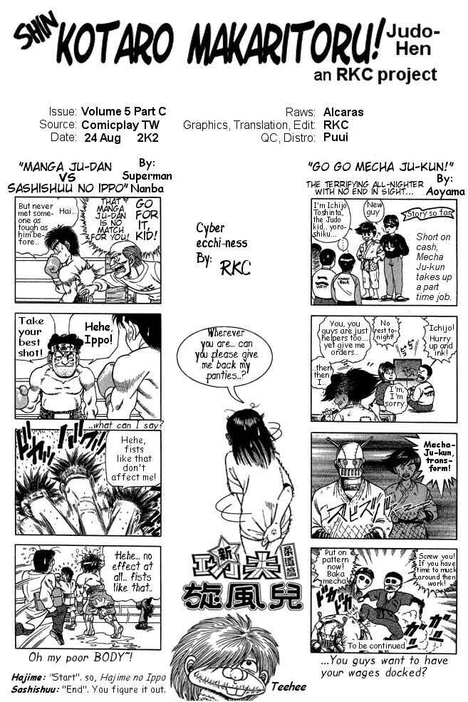 Page 39 Chapter 20 Shin Kotaro Makaritoru! Juudouhen
