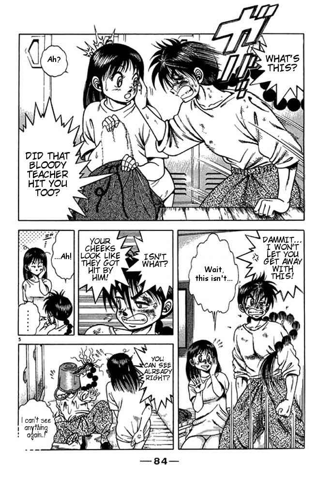 Page 5 Chapter 20 Shin Kotaro Makaritoru! Juudouhen