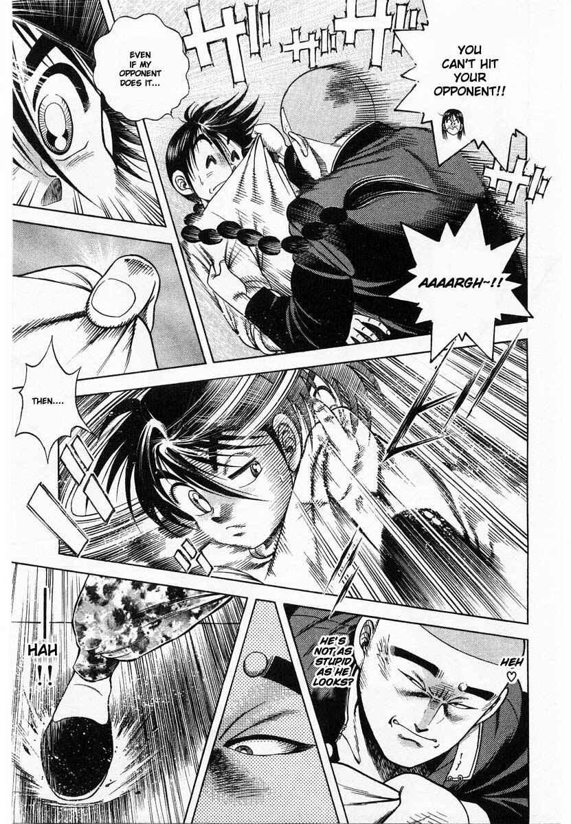 Page 17 Chapter 1 Shin Kotaro Makaritoru! Juudouhen