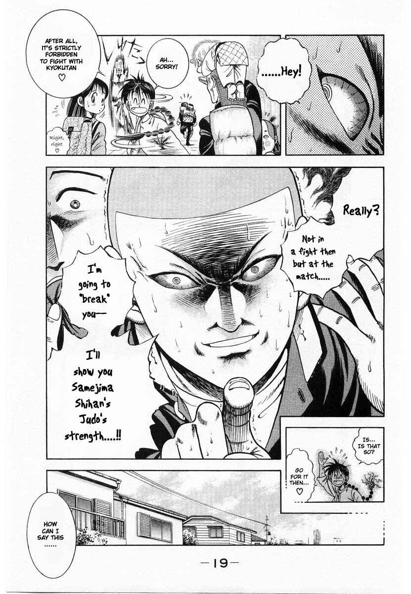 Page 23 Chapter 1 Shin Kotaro Makaritoru! Juudouhen
