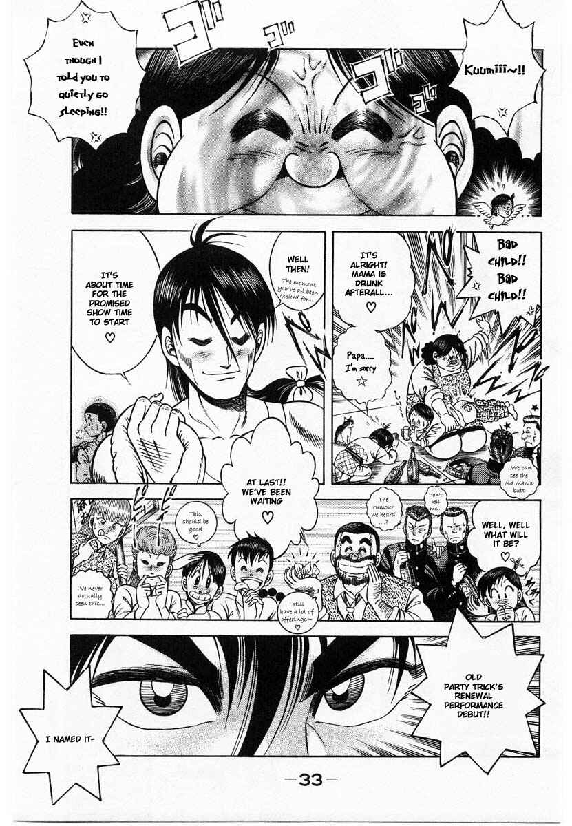 Page 37 Chapter 1 Shin Kotaro Makaritoru! Juudouhen
