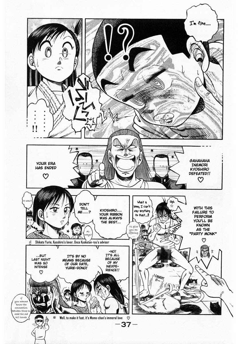 Page 40 Chapter 1 Shin Kotaro Makaritoru! Juudouhen