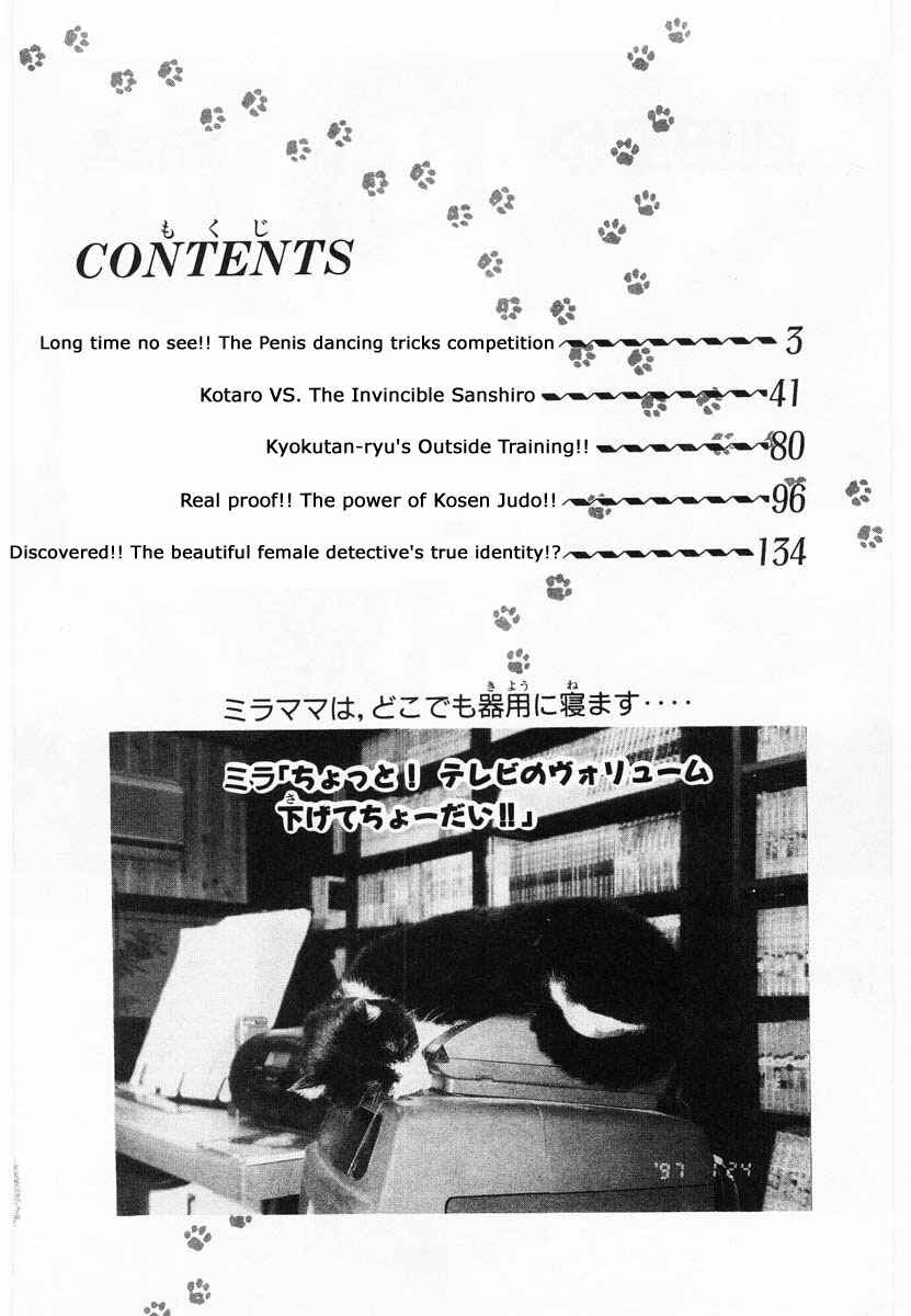 Page 6 Chapter 1 Shin Kotaro Makaritoru! Juudouhen