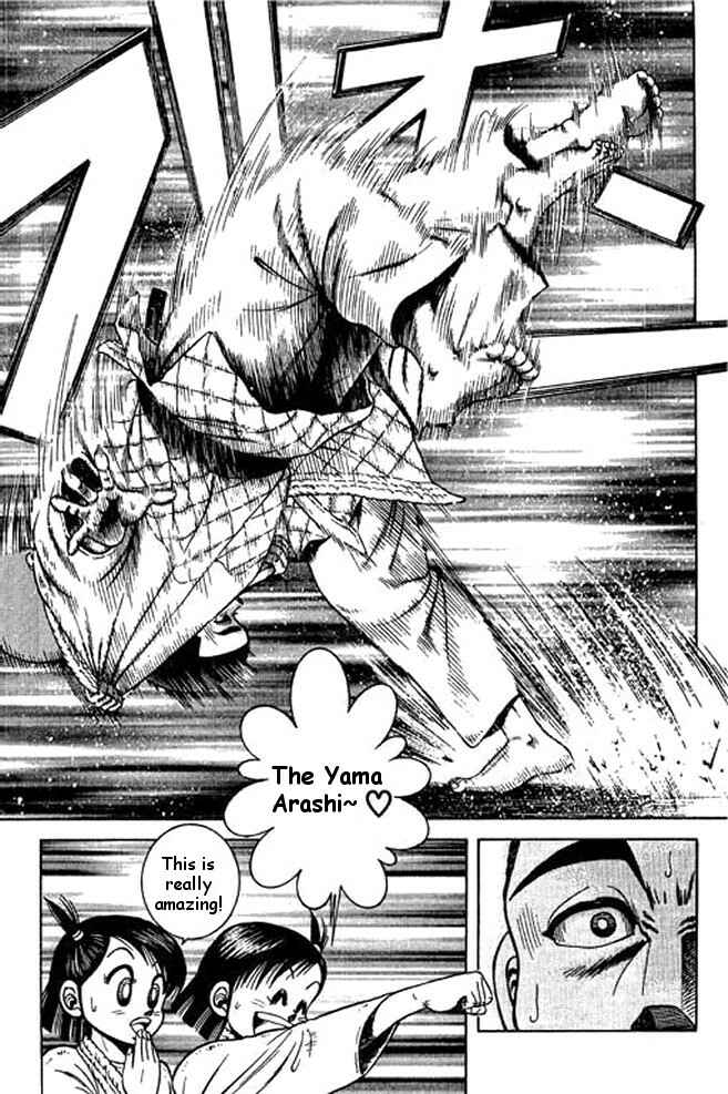 Page 19 Chapter 22 Shin Kotaro Makaritoru! Juudouhen
