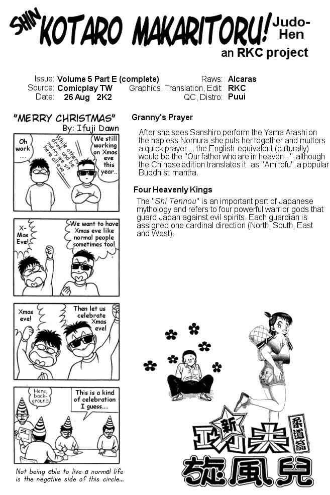 Page 38 Chapter 22 Shin Kotaro Makaritoru! Juudouhen