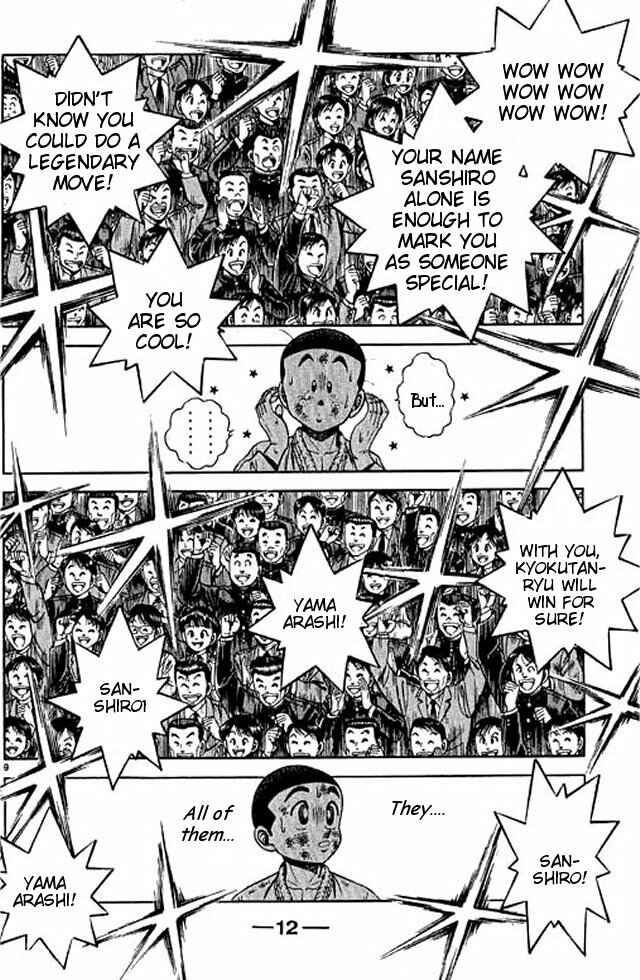 Page 10 Chapter 48 Shin Kotaro Makaritoru! Juudouhen