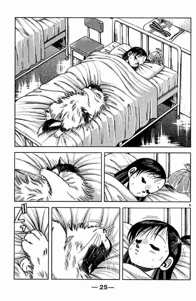 Page 23 Chapter 48 Shin Kotaro Makaritoru! Juudouhen