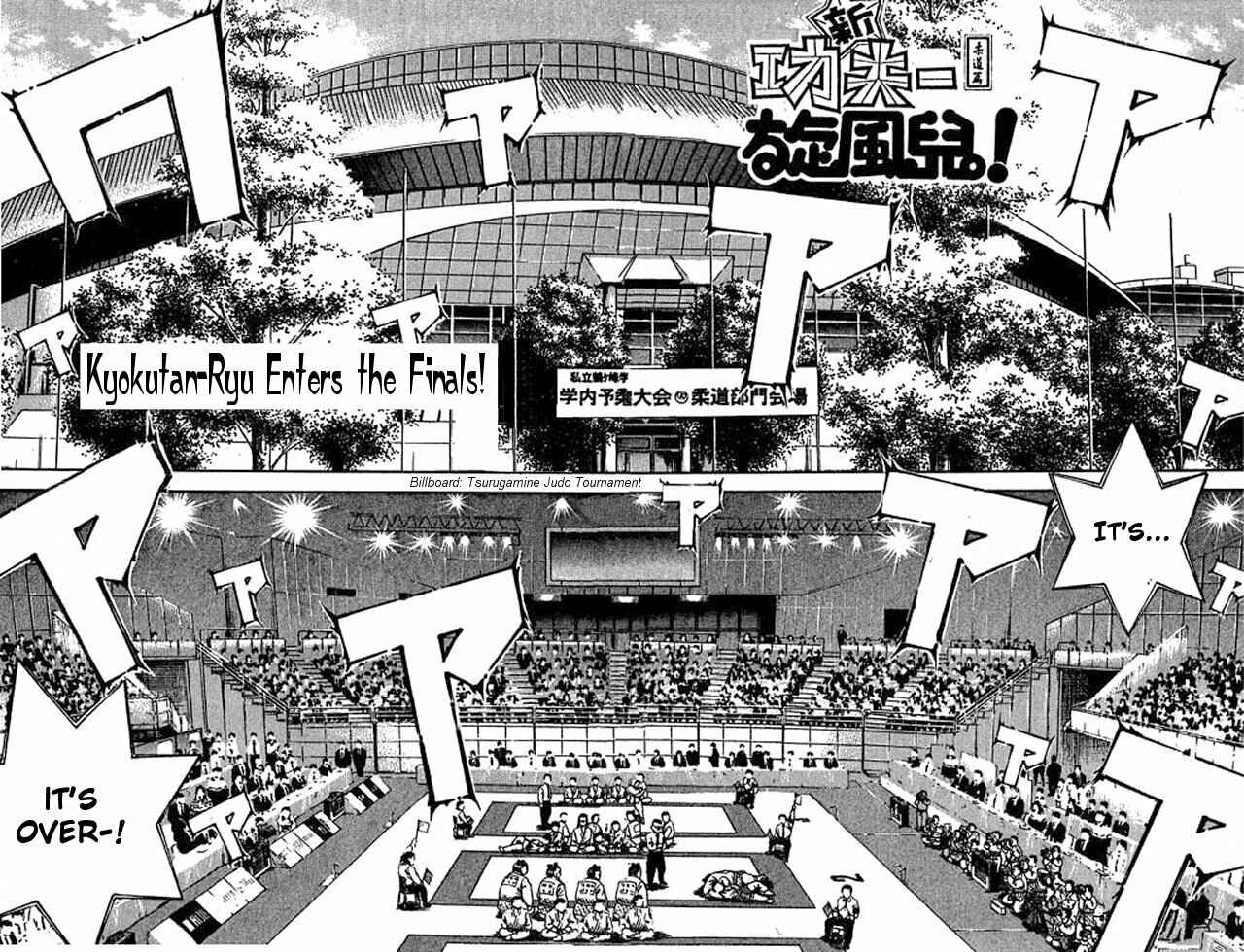 Page 4 Chapter 48 Shin Kotaro Makaritoru! Juudouhen