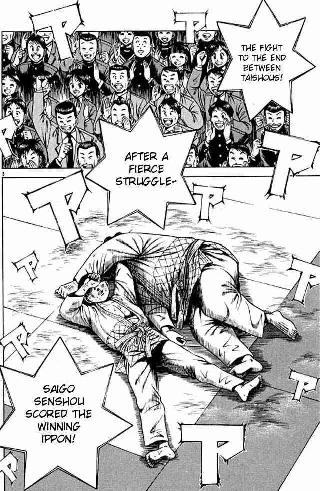 Page 5 Chapter 48 Shin Kotaro Makaritoru! Juudouhen