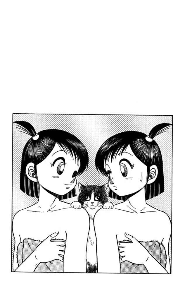 Page 24 Chapter 18 Shin Kotaro Makaritoru! Juudouhen