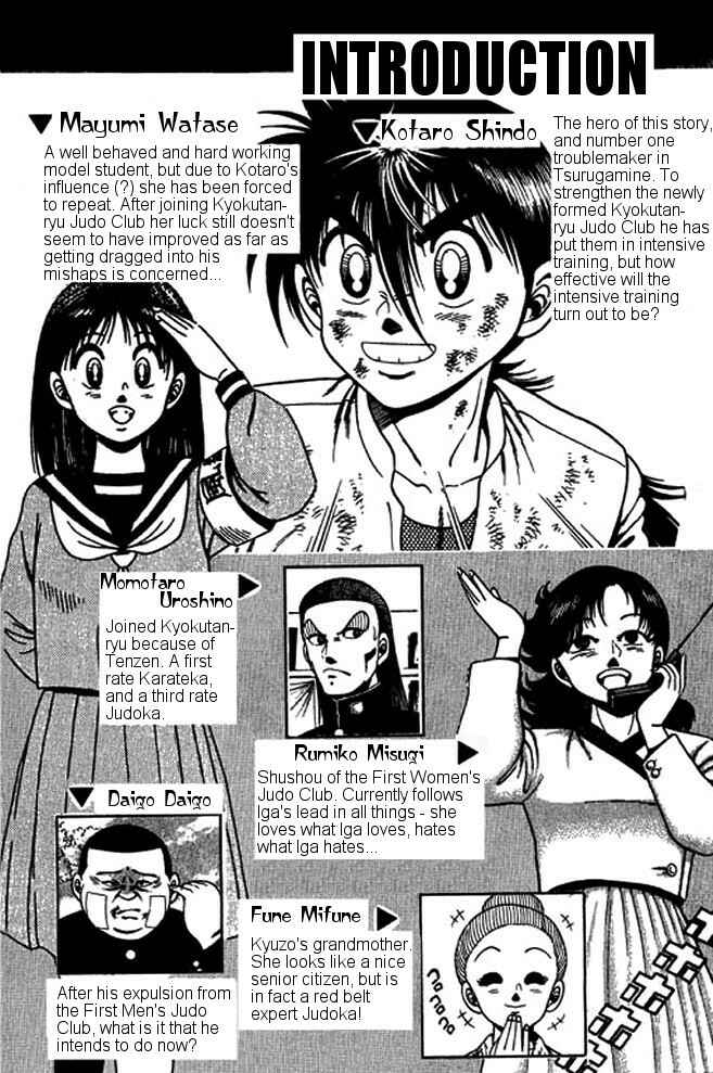 Page 3 Chapter 18 Shin Kotaro Makaritoru! Juudouhen