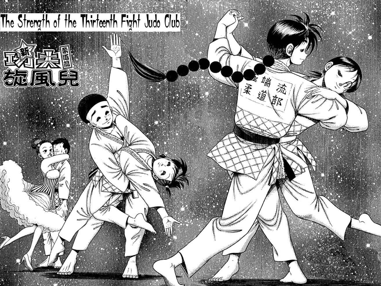 Page 1 Chapter 36 Shin Kotaro Makaritoru! Juudouhen
