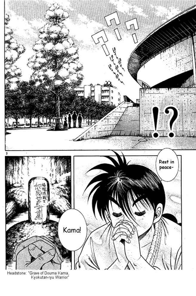 Page 2 Chapter 36 Shin Kotaro Makaritoru! Juudouhen