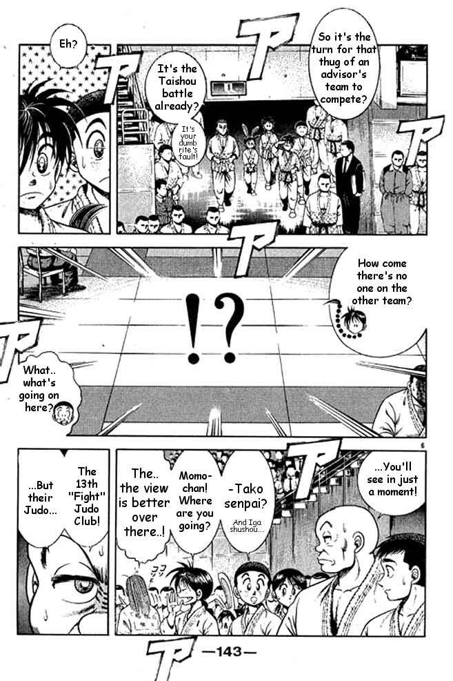 Page 5 Chapter 36 Shin Kotaro Makaritoru! Juudouhen