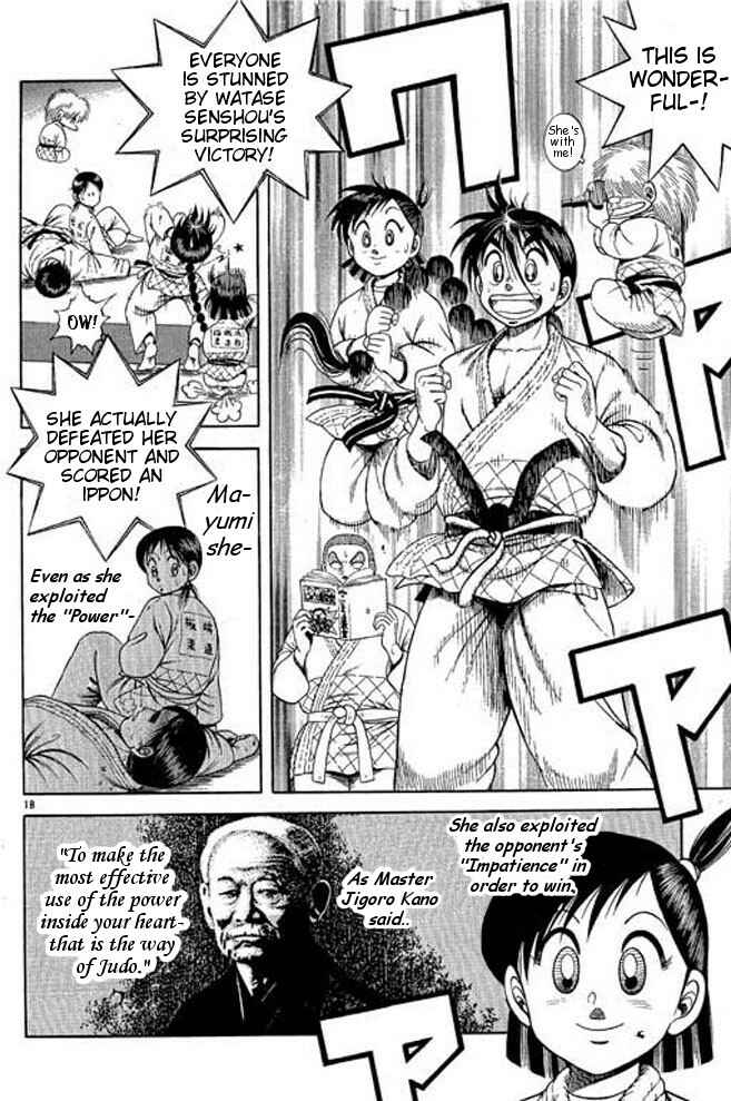 Page 17 Chapter 30 Shin Kotaro Makaritoru! Juudouhen