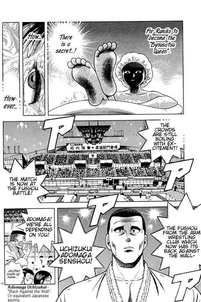 Page 29 Chapter 30 Shin Kotaro Makaritoru! Juudouhen