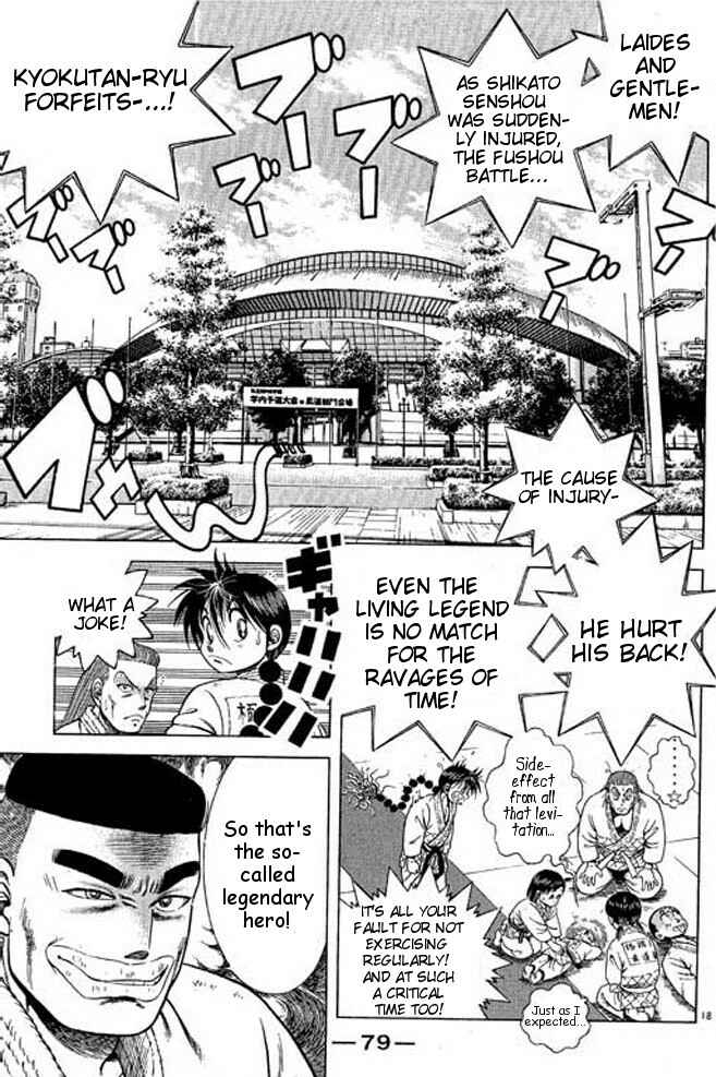Page 35 Chapter 30 Shin Kotaro Makaritoru! Juudouhen