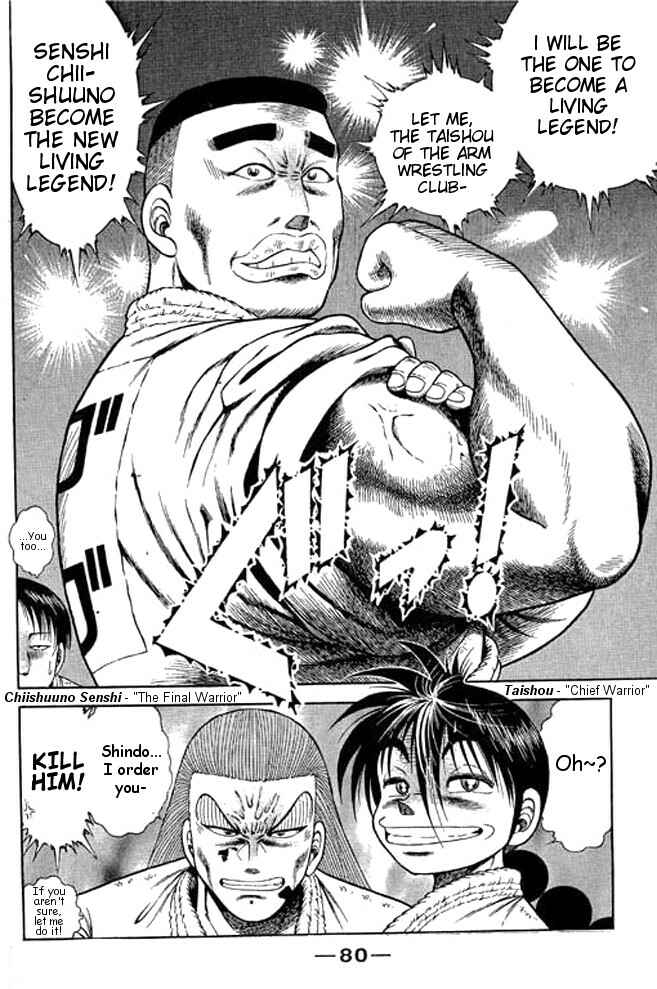 Page 36 Chapter 30 Shin Kotaro Makaritoru! Juudouhen
