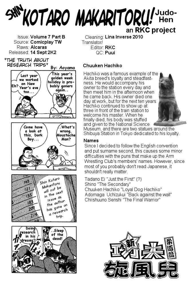Page 37 Chapter 30 Shin Kotaro Makaritoru! Juudouhen