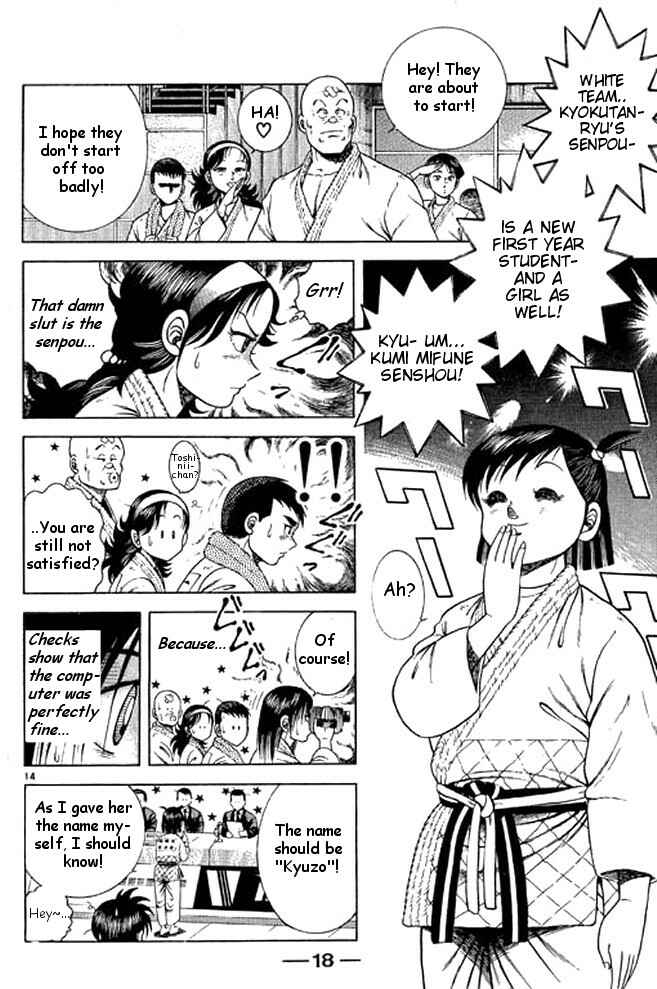 Page 17 Chapter 29 Shin Kotaro Makaritoru! Juudouhen