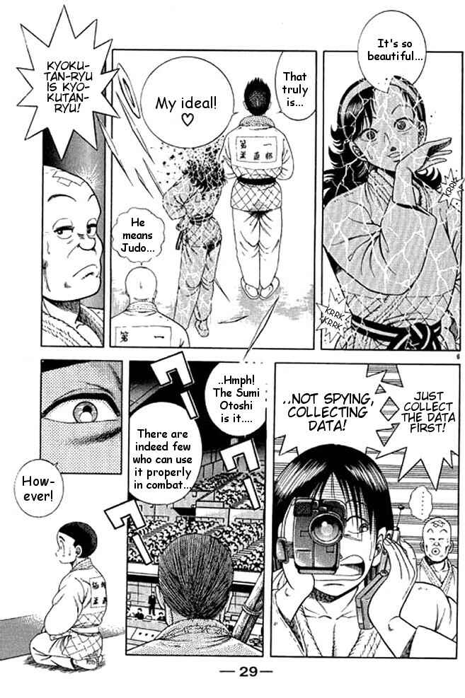 Page 27 Chapter 29 Shin Kotaro Makaritoru! Juudouhen