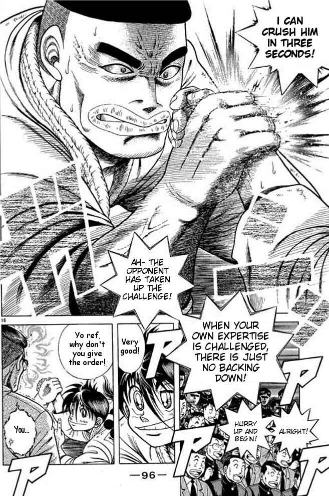 Page 15 Chapter 31 Shin Kotaro Makaritoru! Juudouhen
