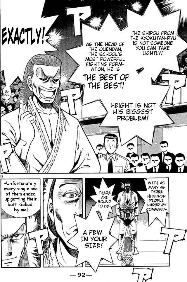 Page 12 Chapter 40 Shin Kotaro Makaritoru! Juudouhen
