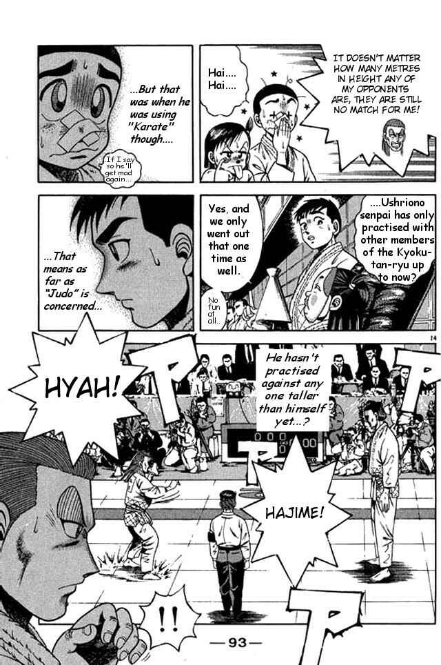 Page 13 Chapter 40 Shin Kotaro Makaritoru! Juudouhen