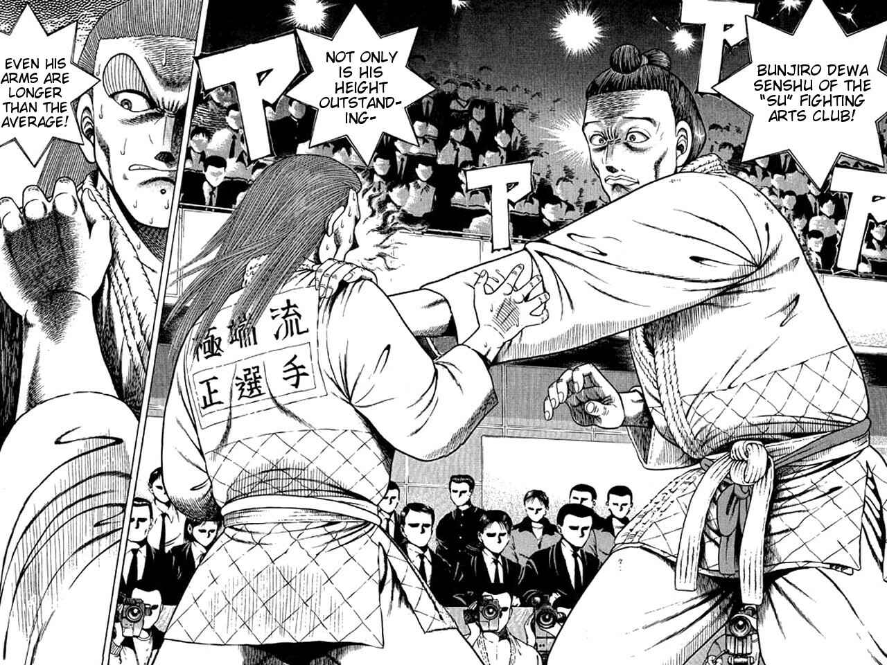 Page 20 Chapter 40 Shin Kotaro Makaritoru! Juudouhen