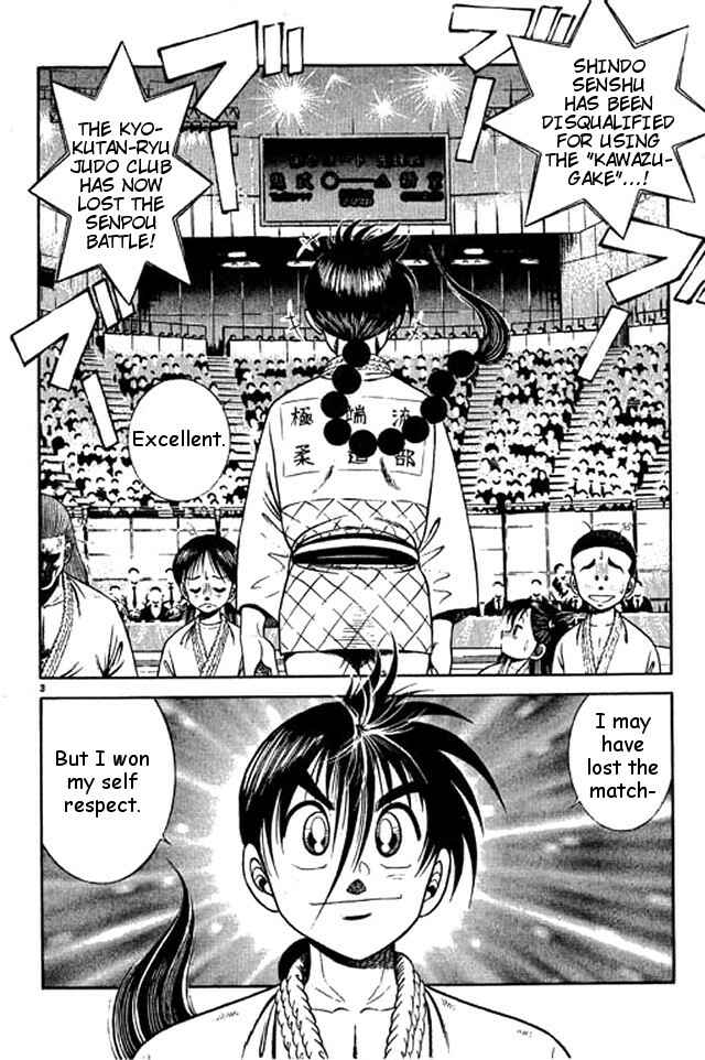 Page 3 Chapter 40 Shin Kotaro Makaritoru! Juudouhen