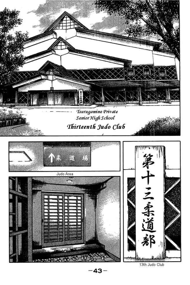 Page 2 Chapter 19 Shin Kotaro Makaritoru! Juudouhen
