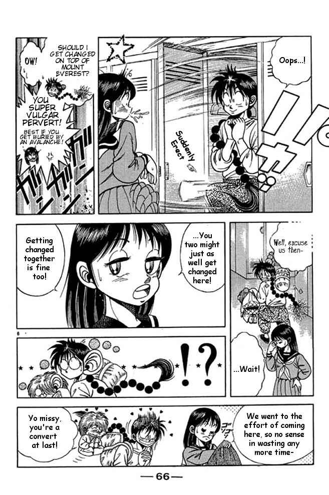 Page 25 Chapter 19 Shin Kotaro Makaritoru! Juudouhen