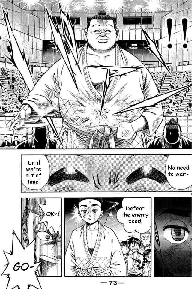 Page 12 Chapter 45 Shin Kotaro Makaritoru! Juudouhen