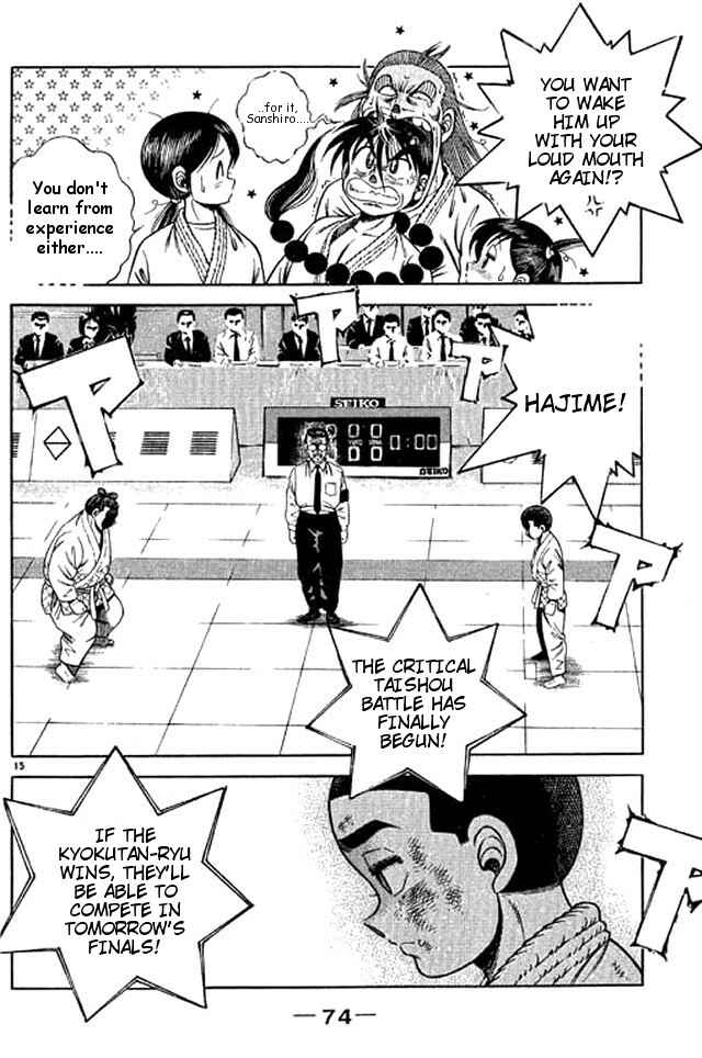 Page 13 Chapter 45 Shin Kotaro Makaritoru! Juudouhen