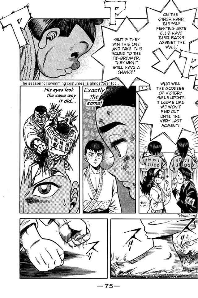 Page 14 Chapter 45 Shin Kotaro Makaritoru! Juudouhen