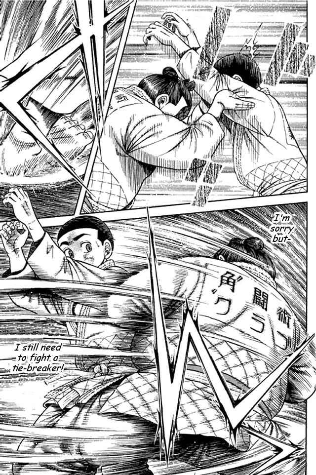Page 19 Chapter 45 Shin Kotaro Makaritoru! Juudouhen