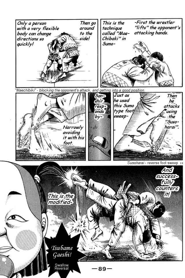 Page 25 Chapter 45 Shin Kotaro Makaritoru! Juudouhen