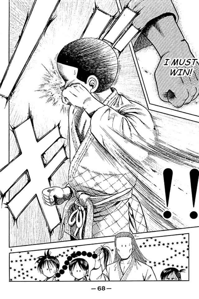 Page 7 Chapter 45 Shin Kotaro Makaritoru! Juudouhen
