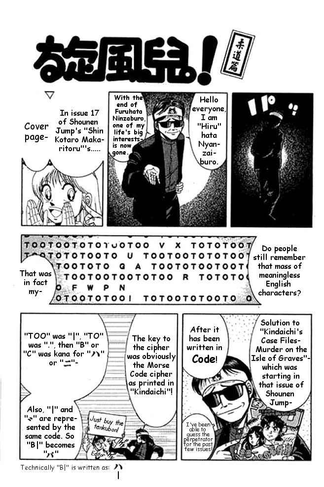 Page 1 Chapter 34 Shin Kotaro Makaritoru! Juudouhen
