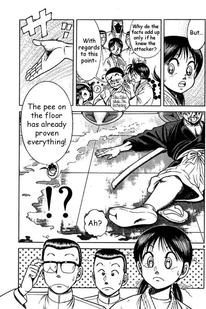 Page 25 Chapter 34 Shin Kotaro Makaritoru! Juudouhen