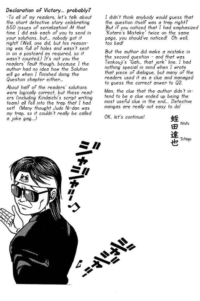 Page 39 Chapter 34 Shin Kotaro Makaritoru! Juudouhen