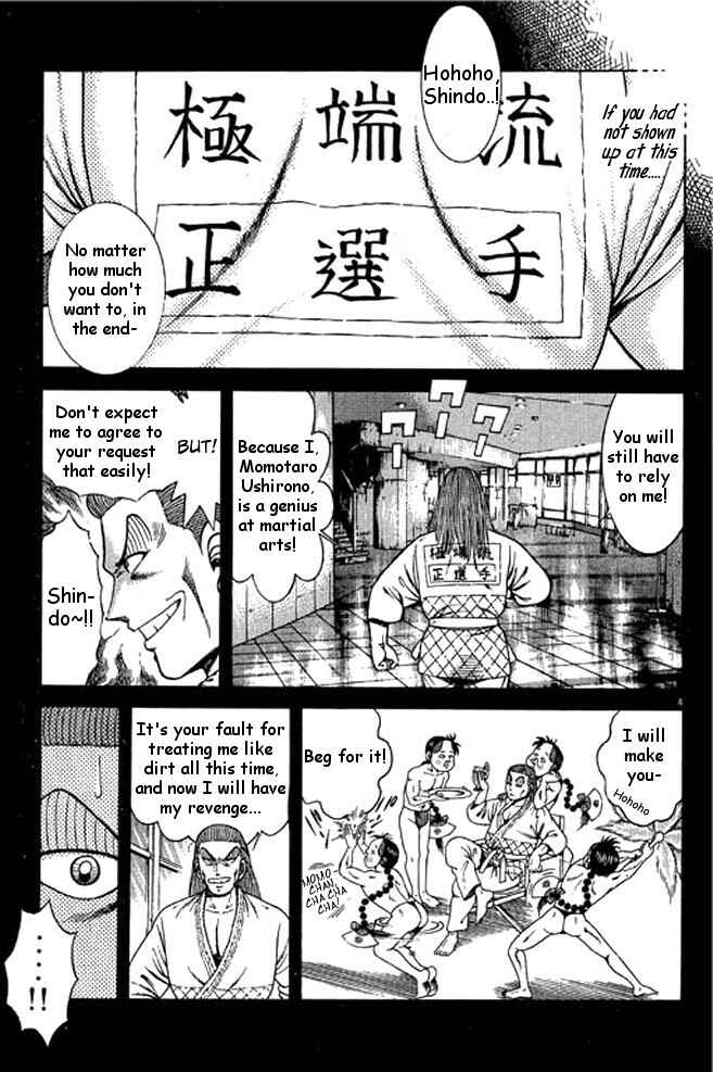 Page 4 Chapter 34 Shin Kotaro Makaritoru! Juudouhen