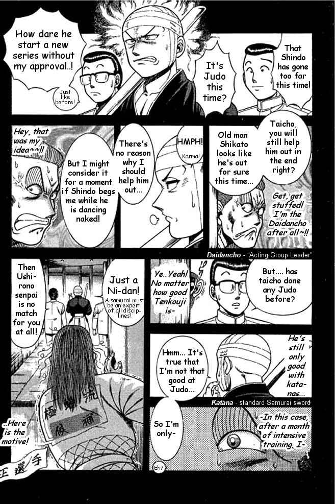 Page 6 Chapter 34 Shin Kotaro Makaritoru! Juudouhen