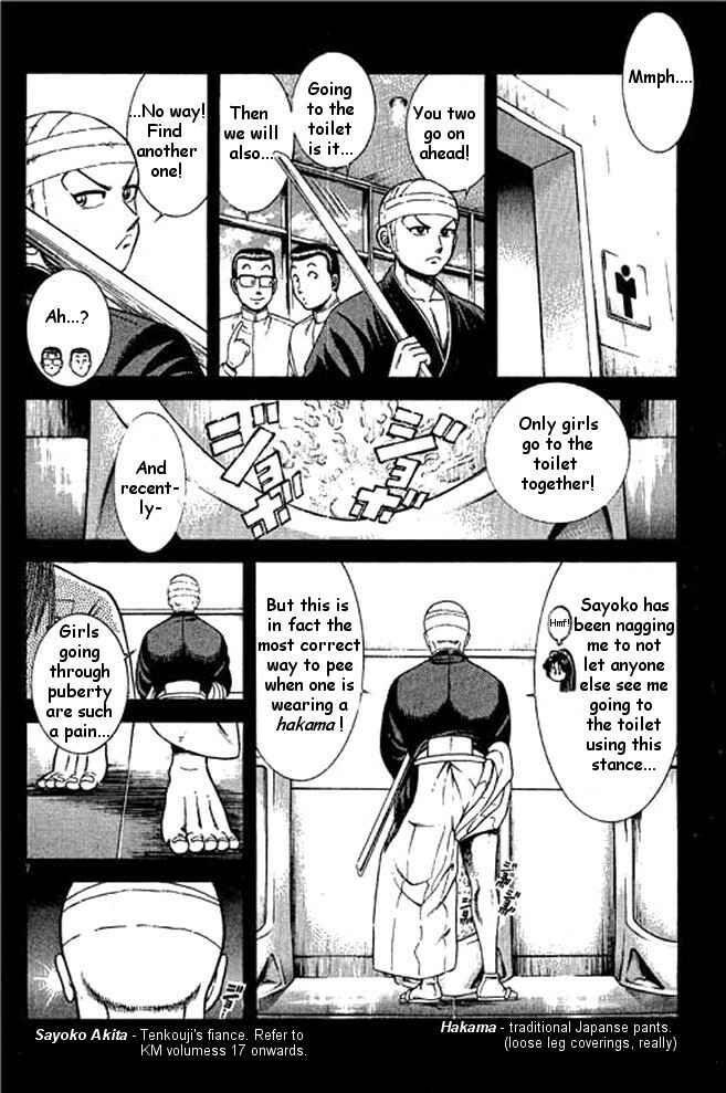 Page 7 Chapter 34 Shin Kotaro Makaritoru! Juudouhen