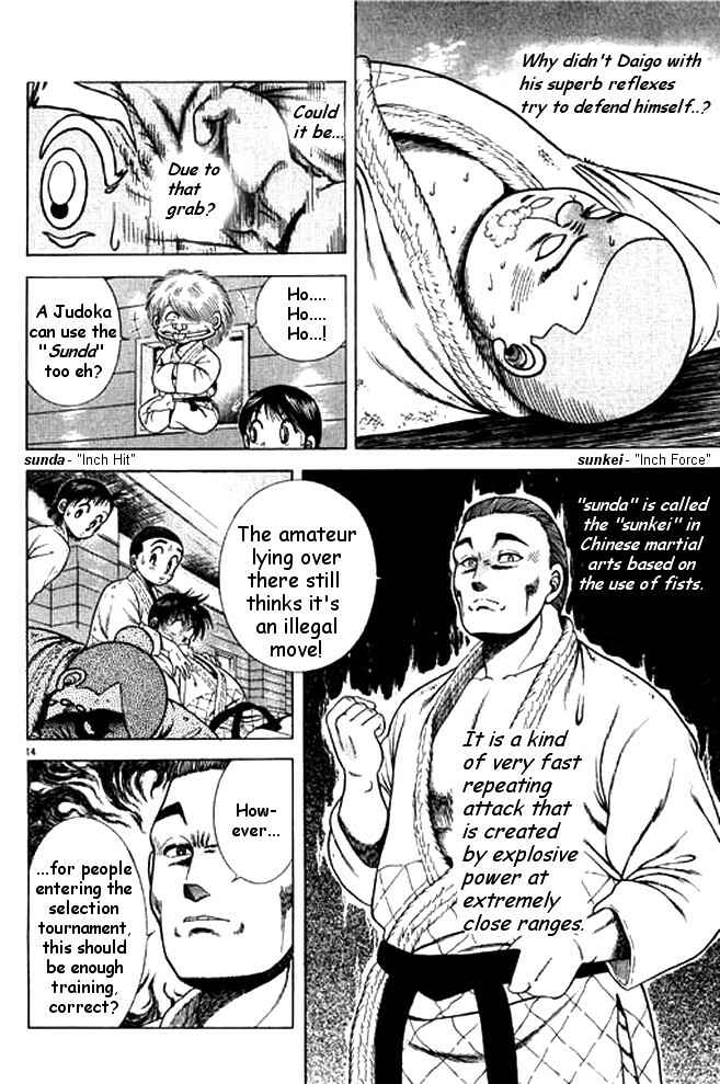 Page 17 Chapter 23 Shin Kotaro Makaritoru! Juudouhen
