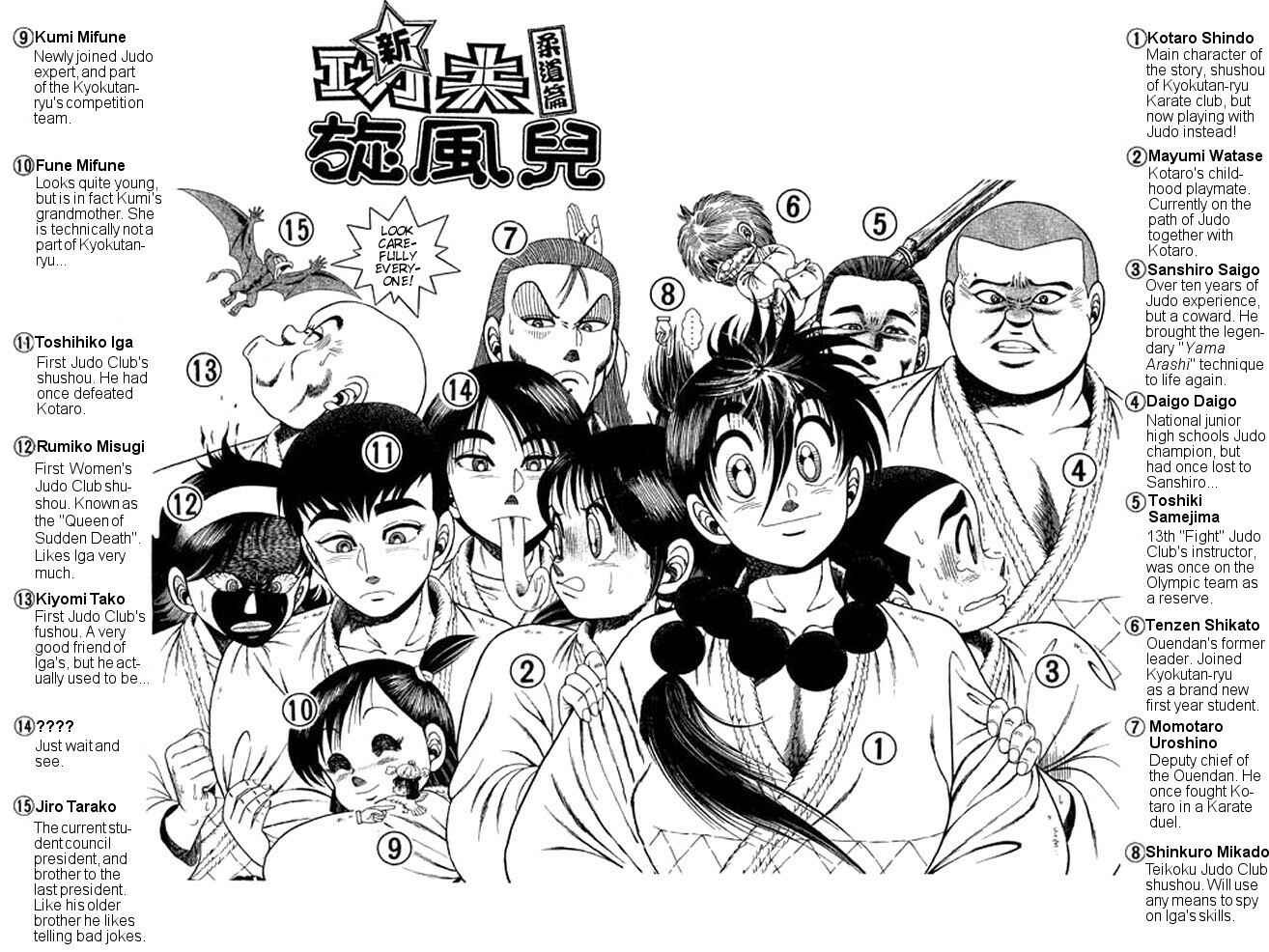 Page 3 Chapter 23 Shin Kotaro Makaritoru! Juudouhen